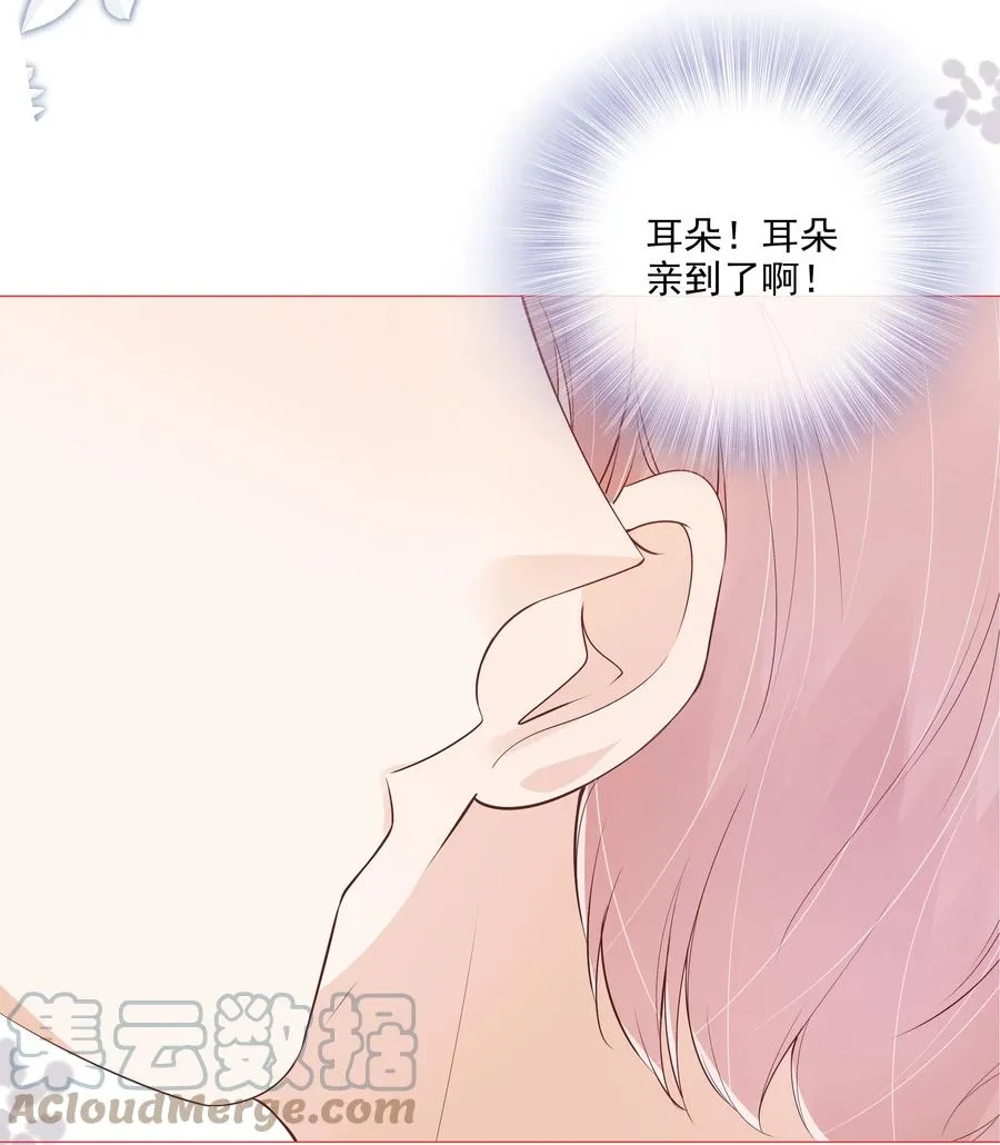 034 离他远点 第15页