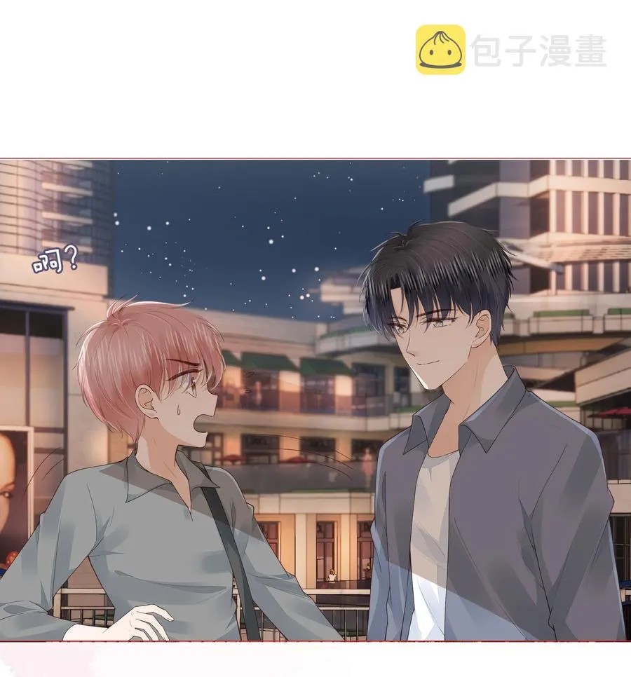 034 离他远点 第18页