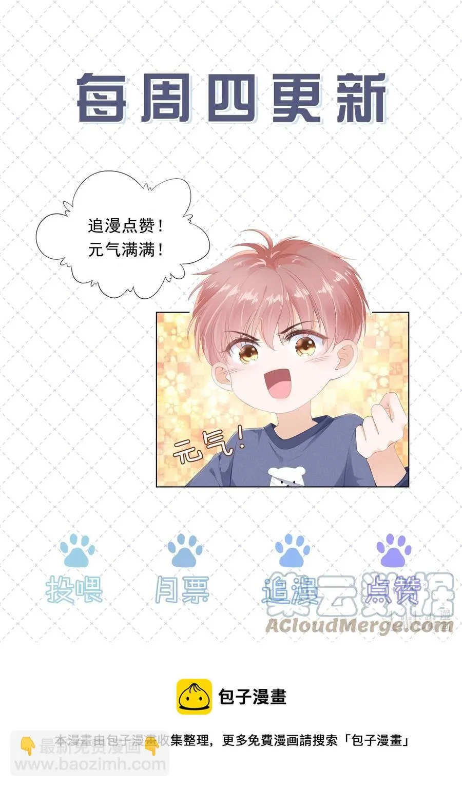 034 离他远点 第39页