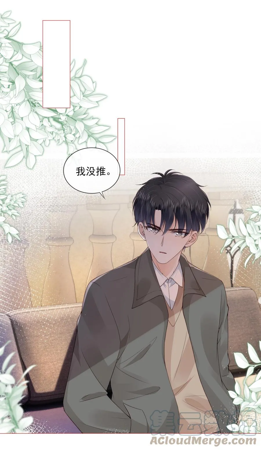 032 哥哥想你啊 第3页