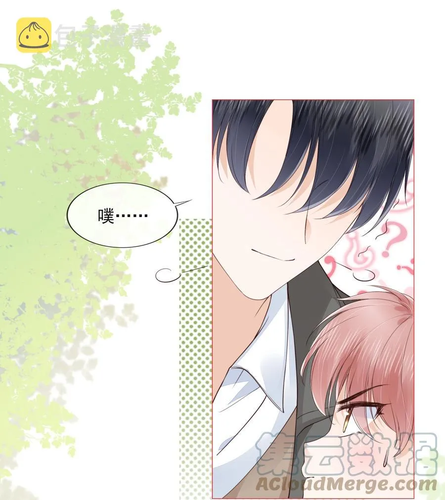 032 哥哥想你啊 第15页