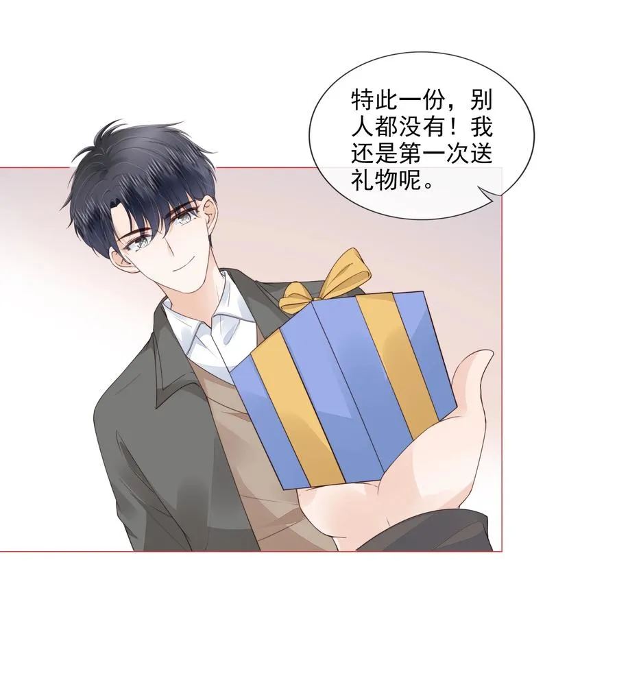 032 哥哥想你啊 第18页
