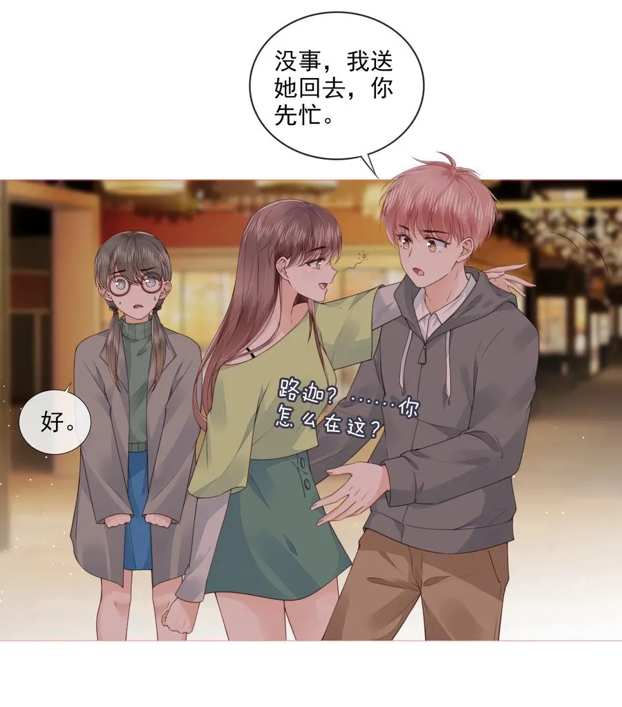 032 哥哥想你啊 第22页