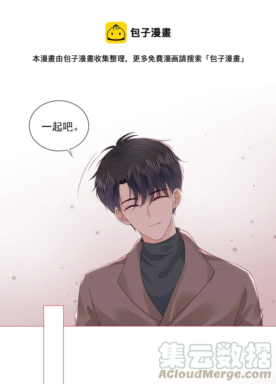 032 哥哥想你啊 第25页