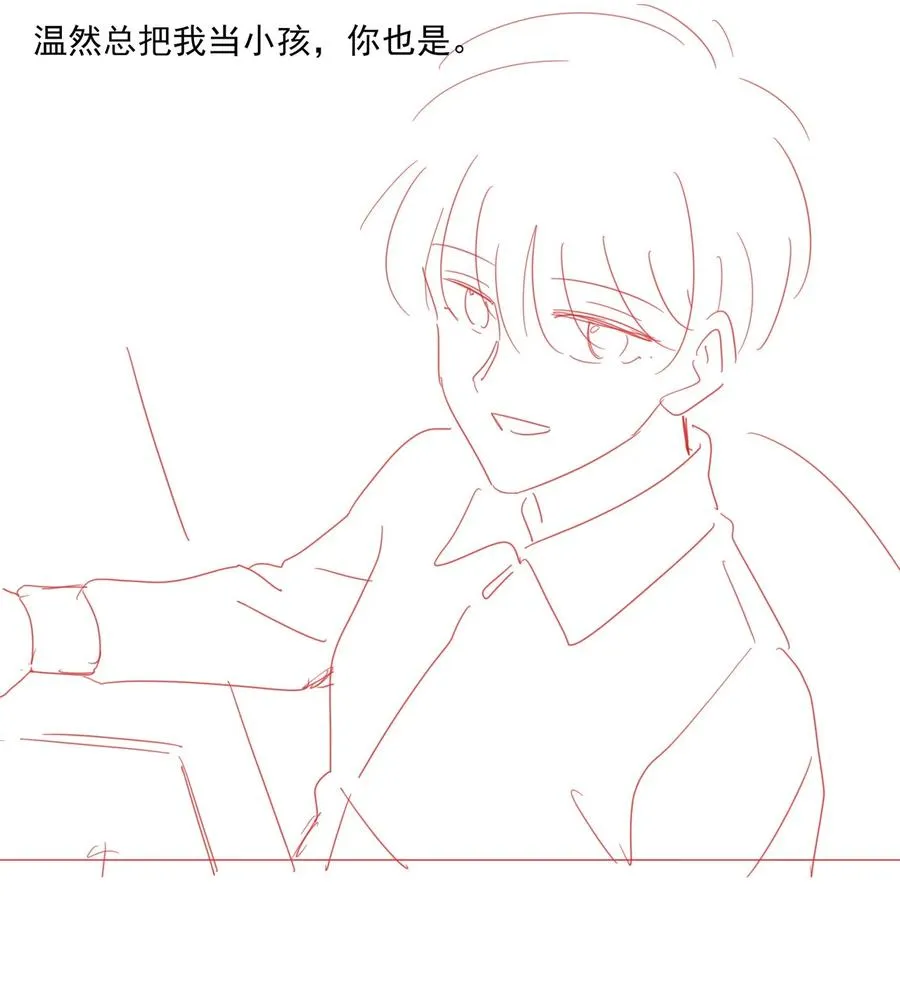032 哥哥想你啊 第34页