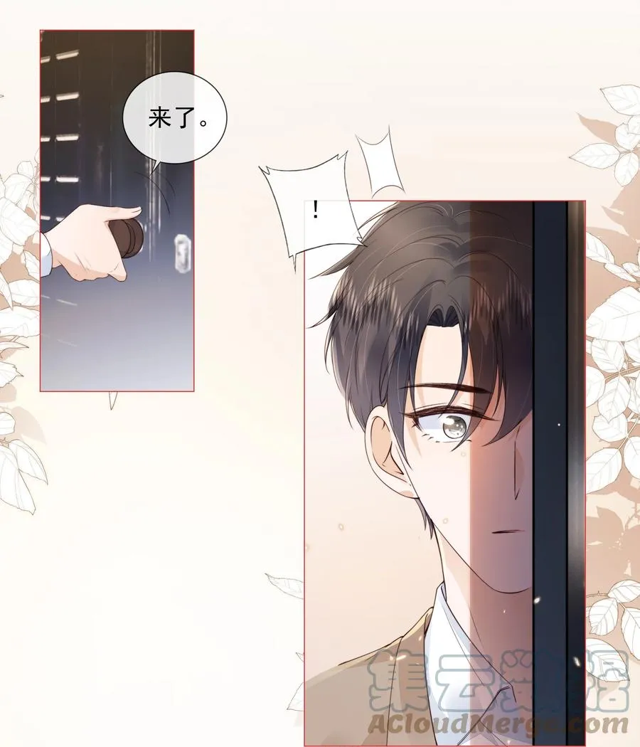 031 粉色的兔子 第17页