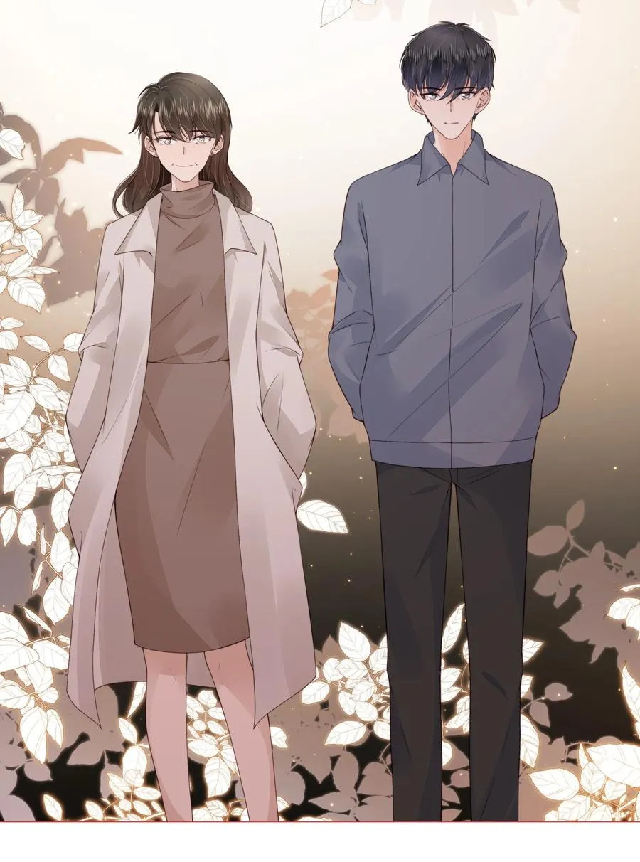 031 粉色的兔子 第18页