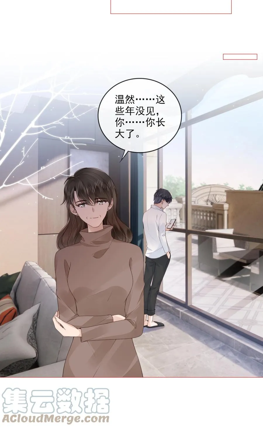 031 粉色的兔子 第23页