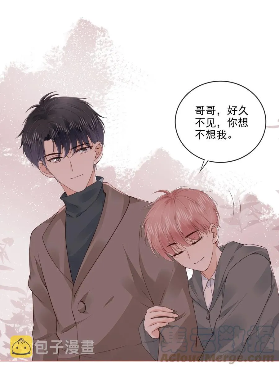 031 粉色的兔子 第35页