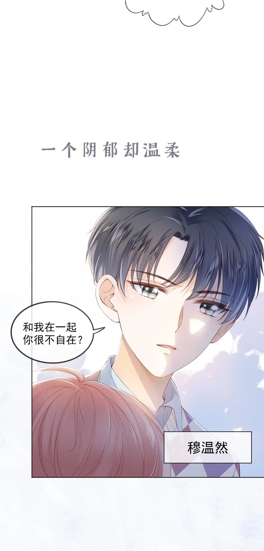 预告 预告 第5页