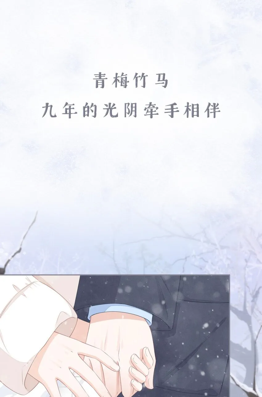 预告 预告 第6页
