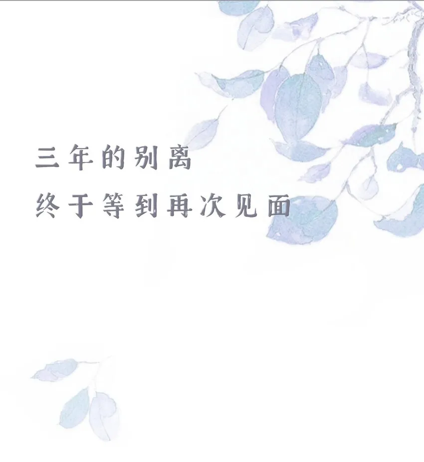 预告 预告 第8页