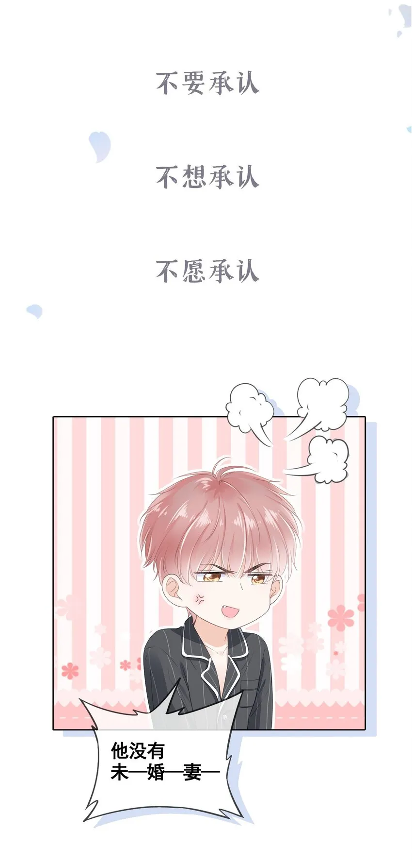 预告 预告 第10页