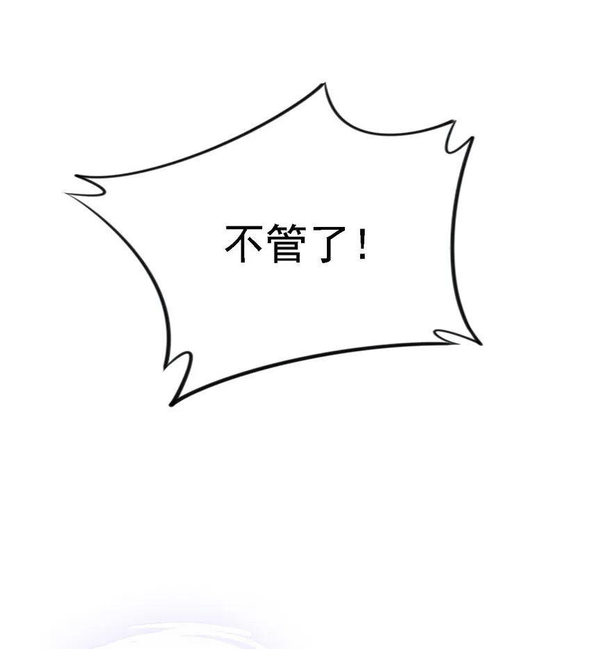 预告 预告 第11页