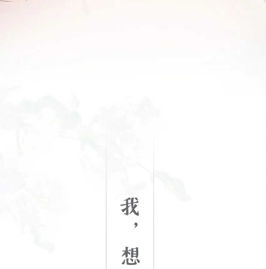 预告 预告 第16页