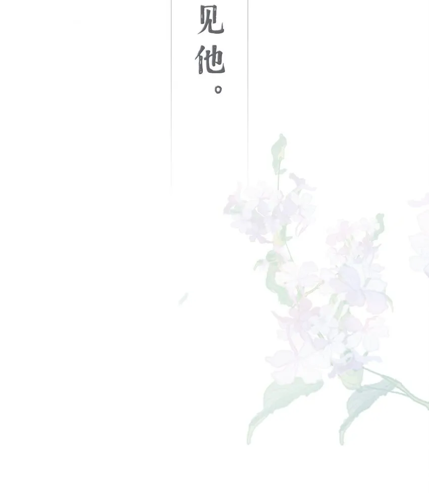 预告 预告 第17页