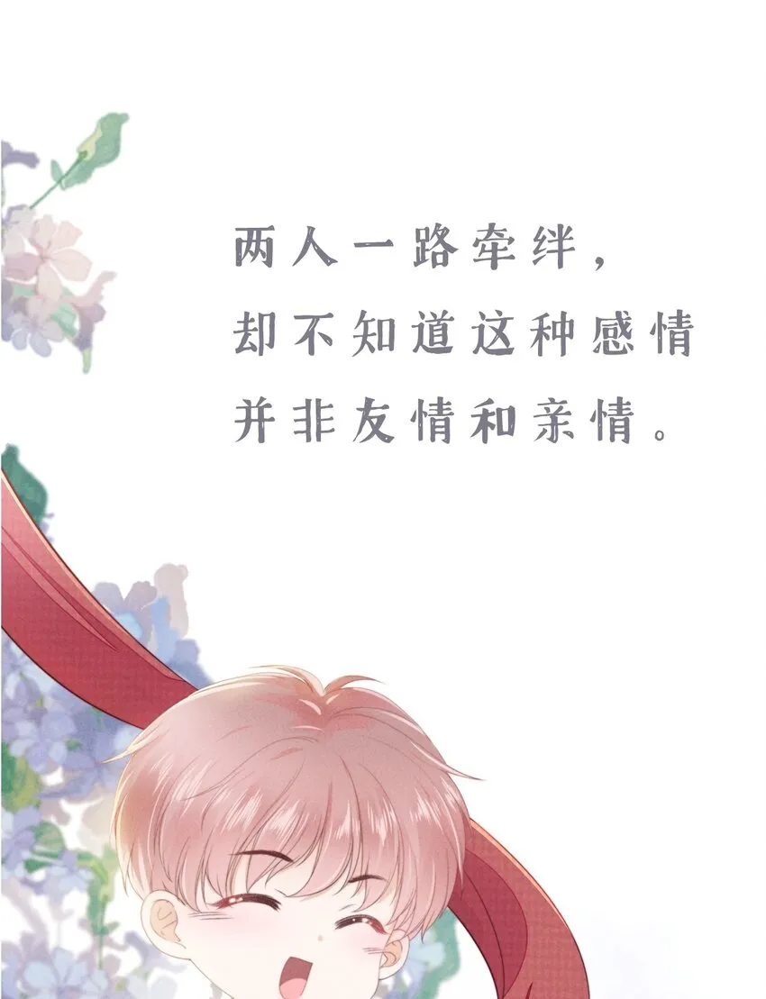 预告 预告 第18页