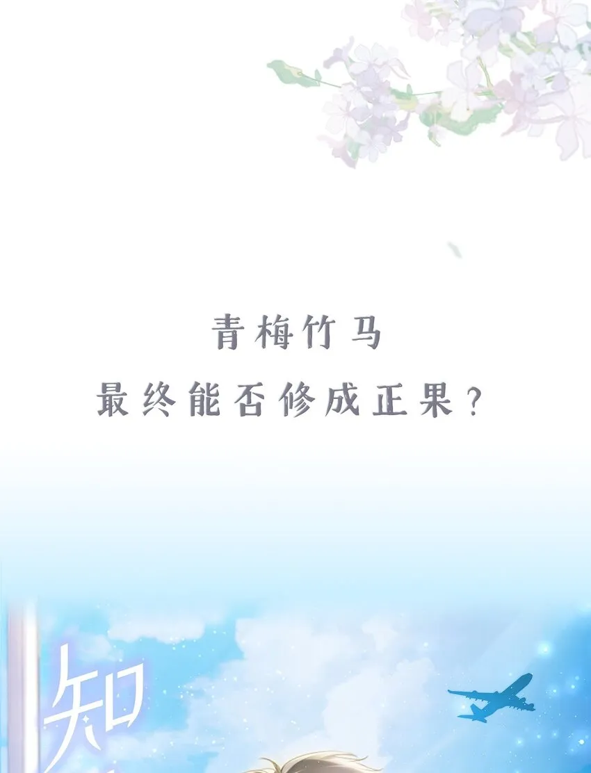 预告 预告 第20页