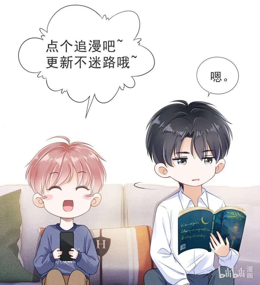 预告 预告 第23页