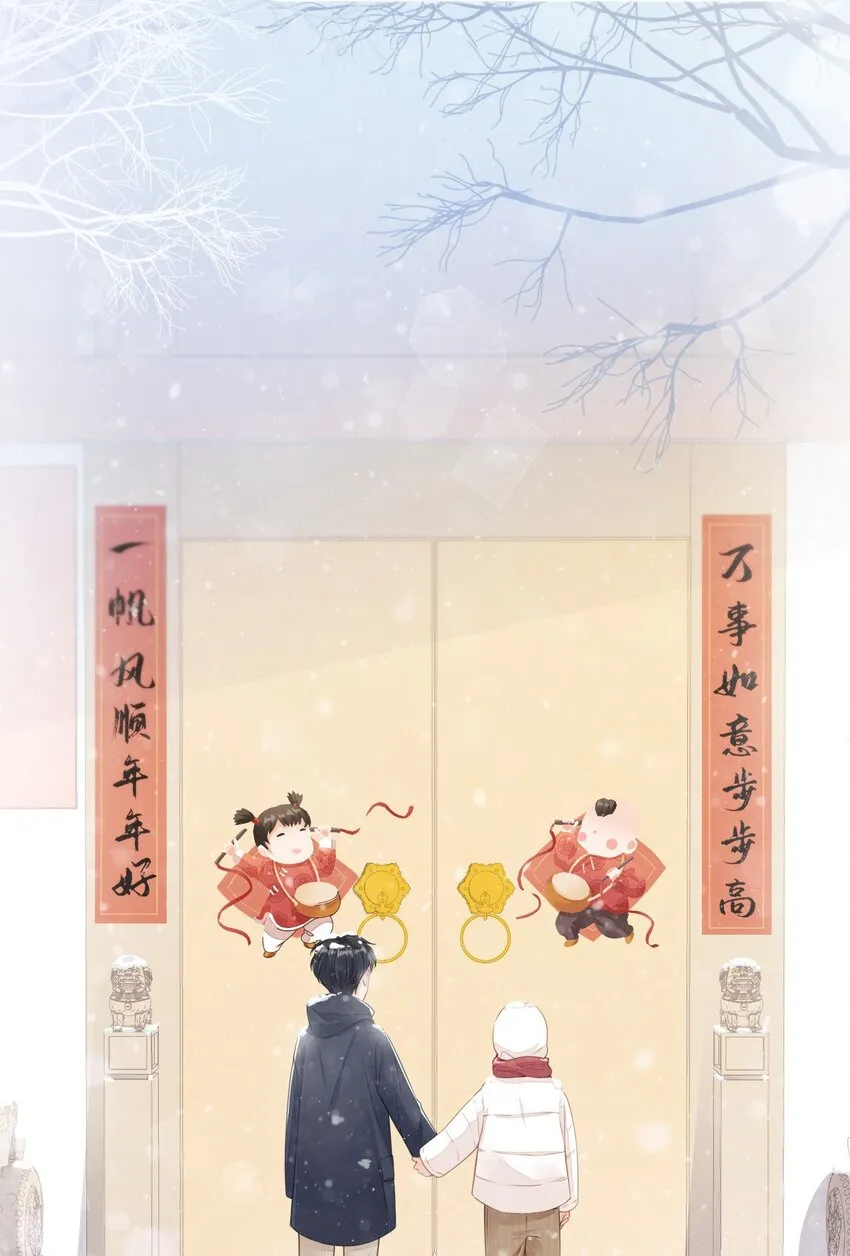01 我想见他 第4页