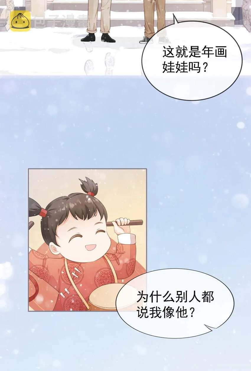 01 我想见他 第5页