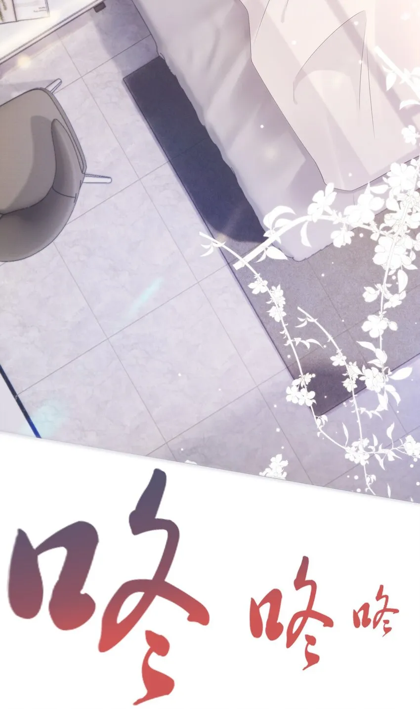 01 我想见他 第12页