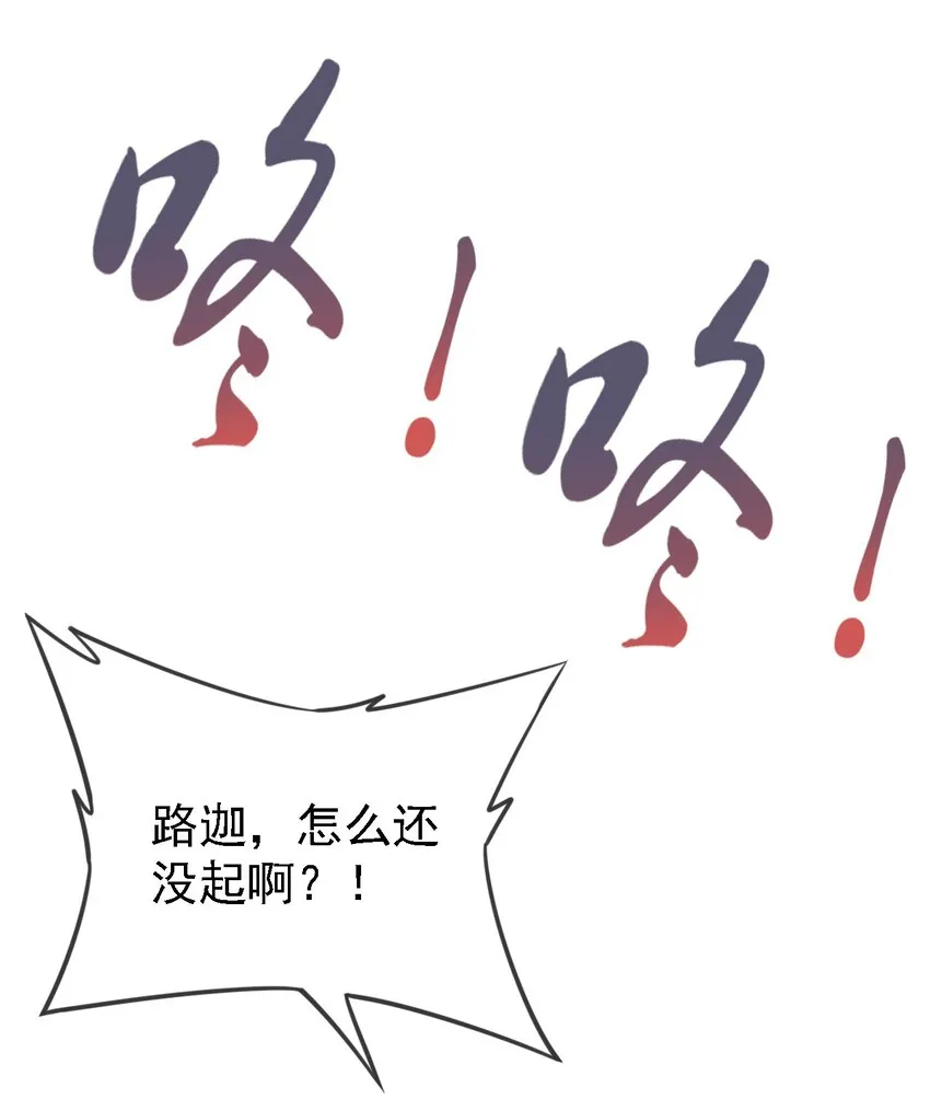01 我想见他 第14页