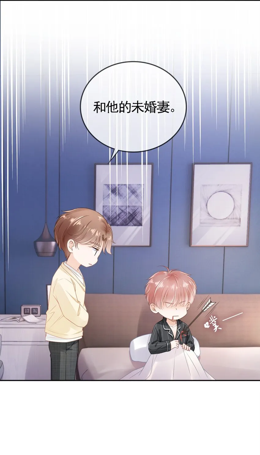 01 我想见他 第30页