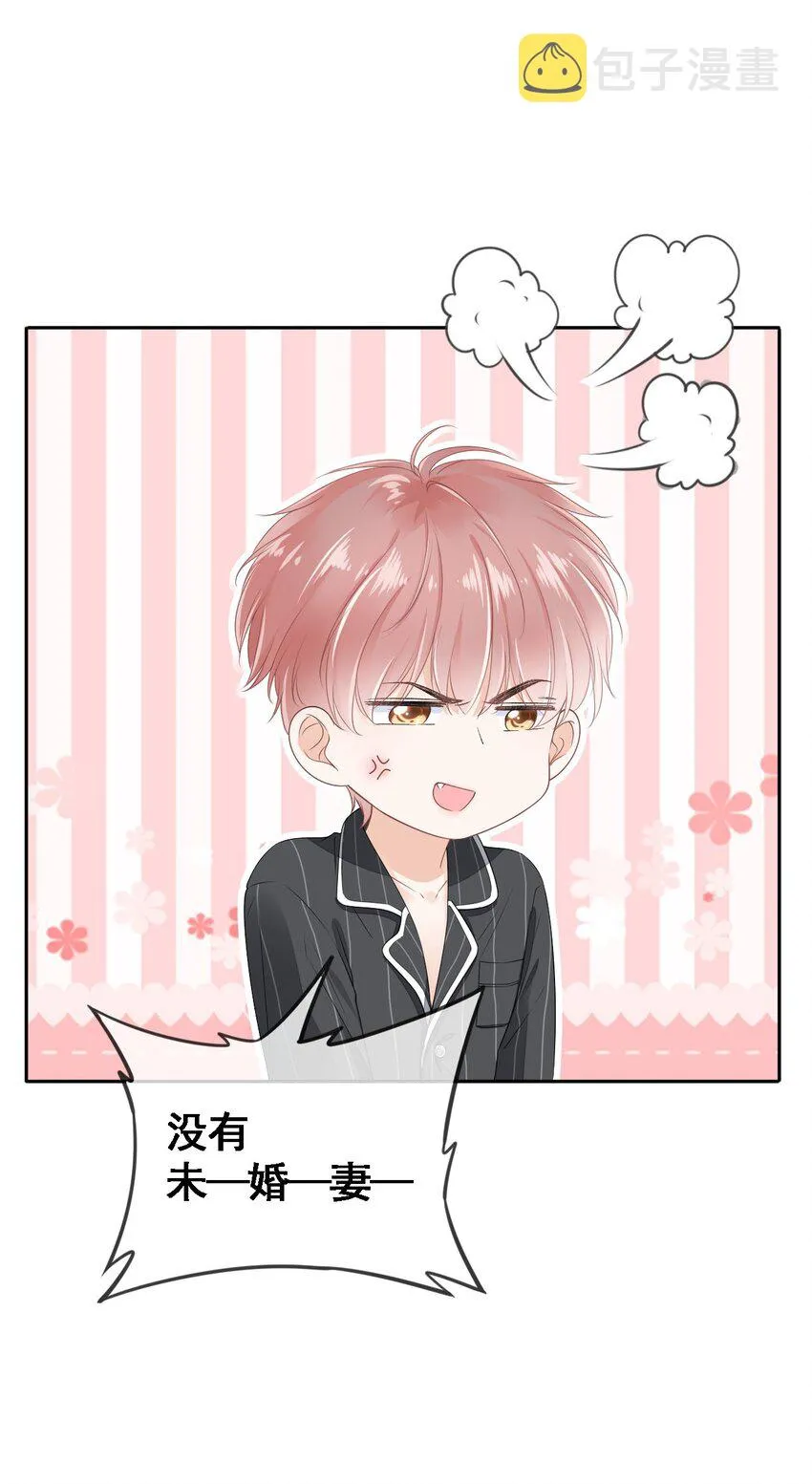 01 我想见他 第31页
