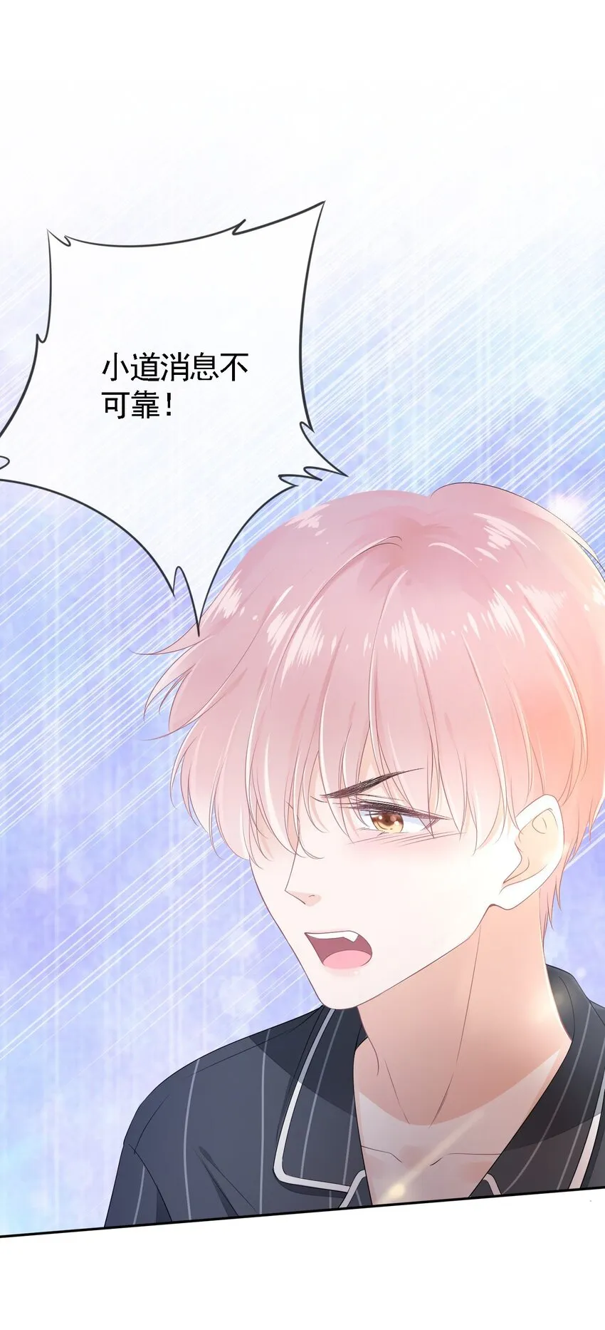 01 我想见他 第36页