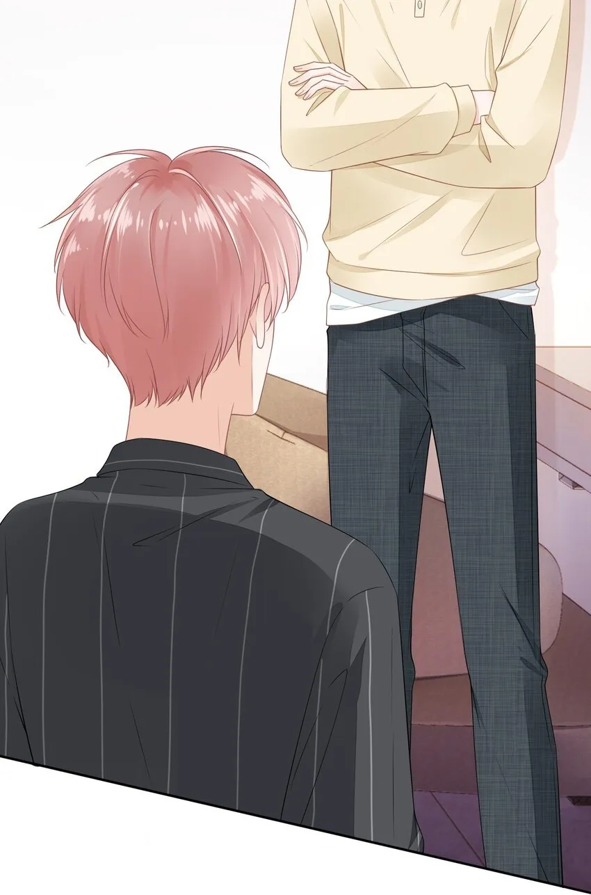 01 我想见他 第39页