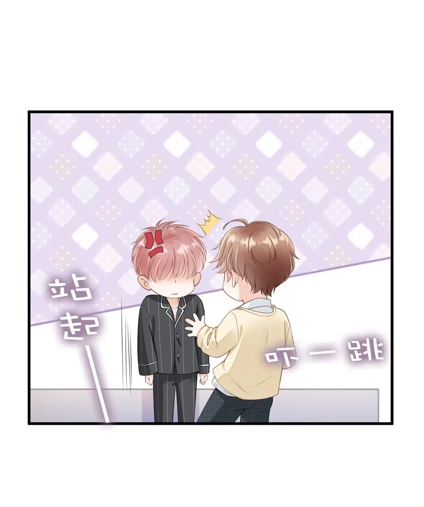 01 我想见他 第42页