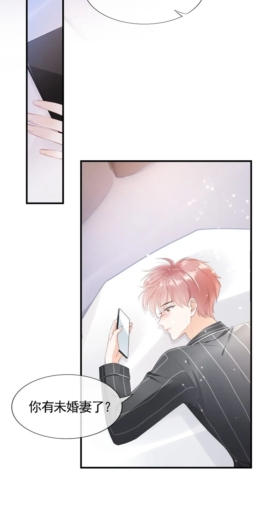 01 我想见他 第48页