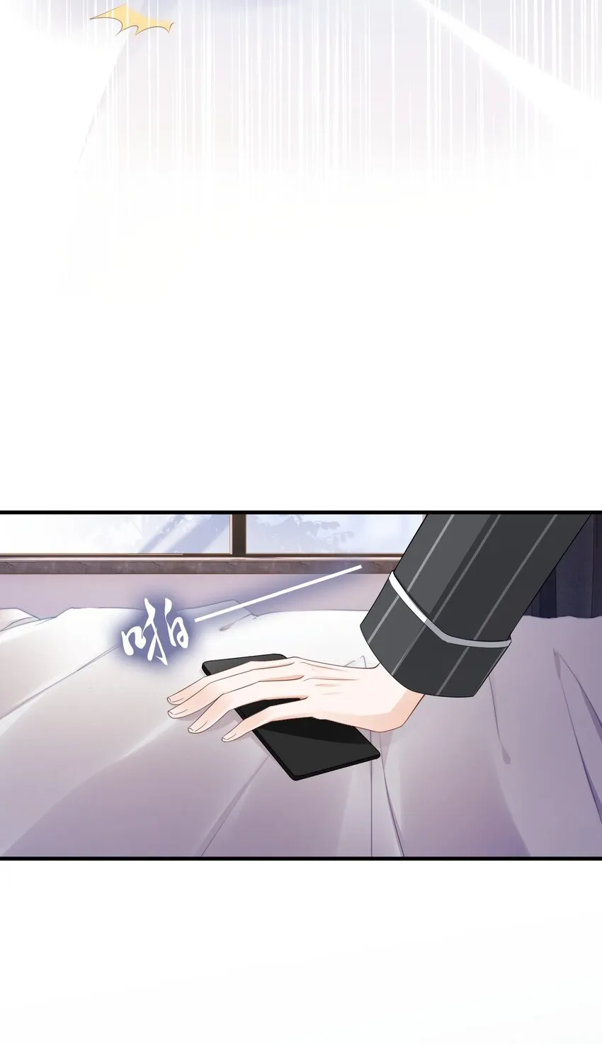 01 我想见他 第50页