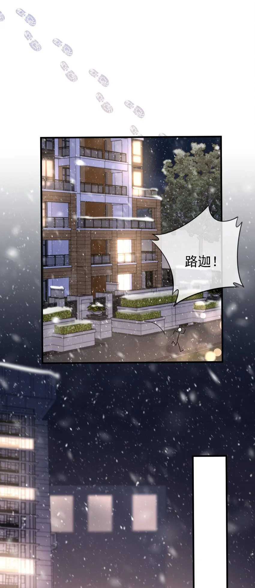 01 我想见他 第62页