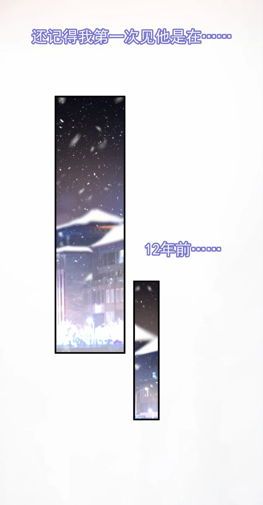 01 我想见他 第68页