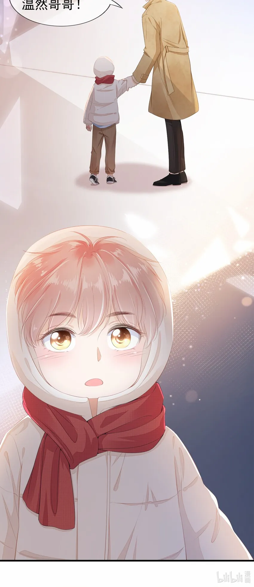 01 我想见他 第70页