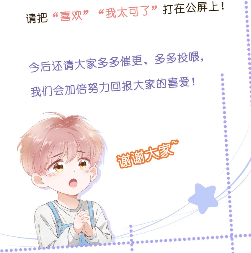 01 我想见他 第72页