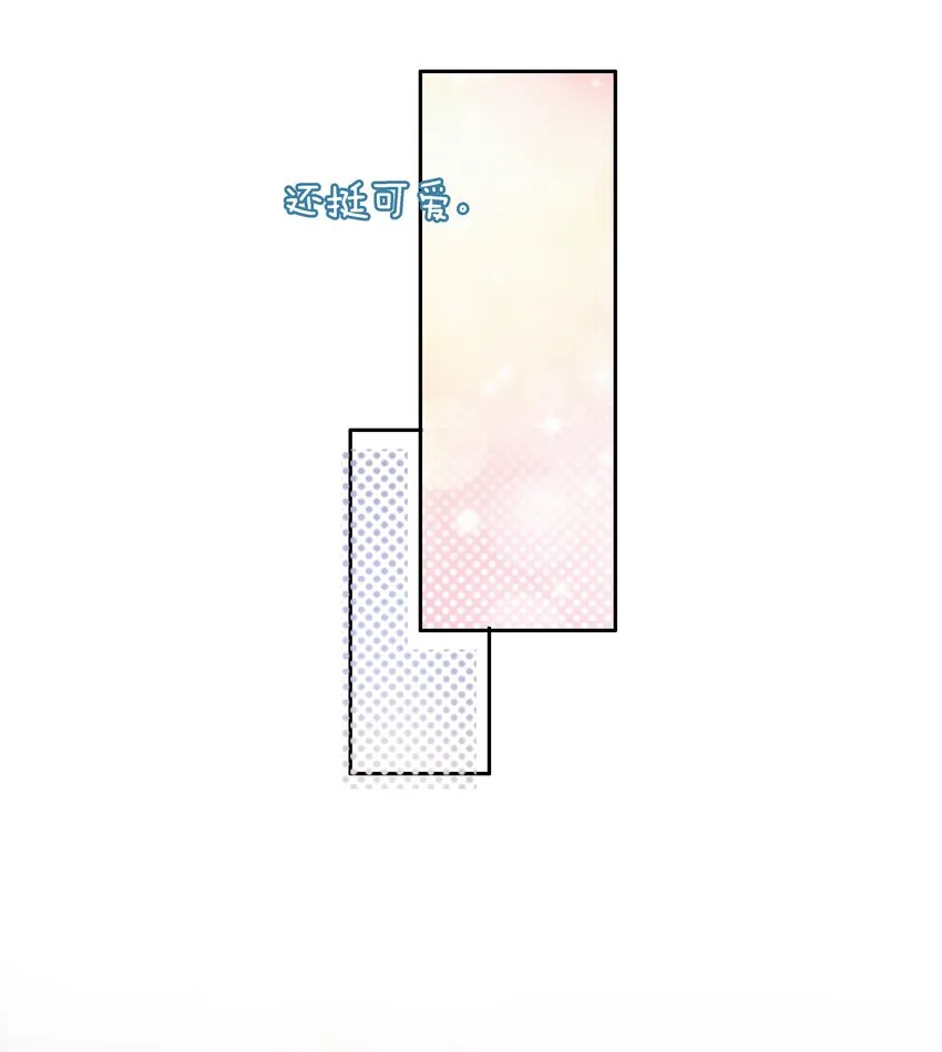 03 哥哥，下次见~ 第28页