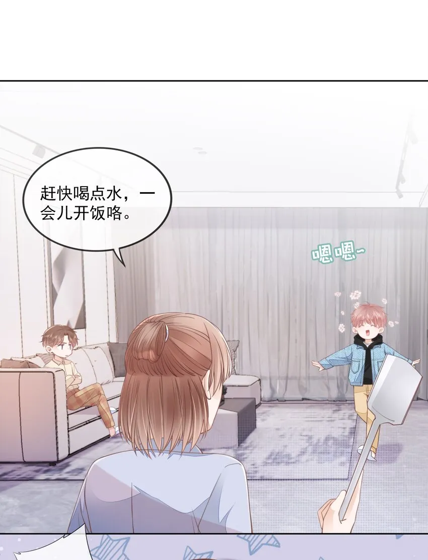 06 新年快乐，哥哥 第19页