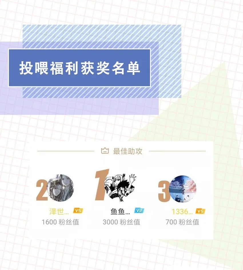 06 新年快乐，哥哥 第52页