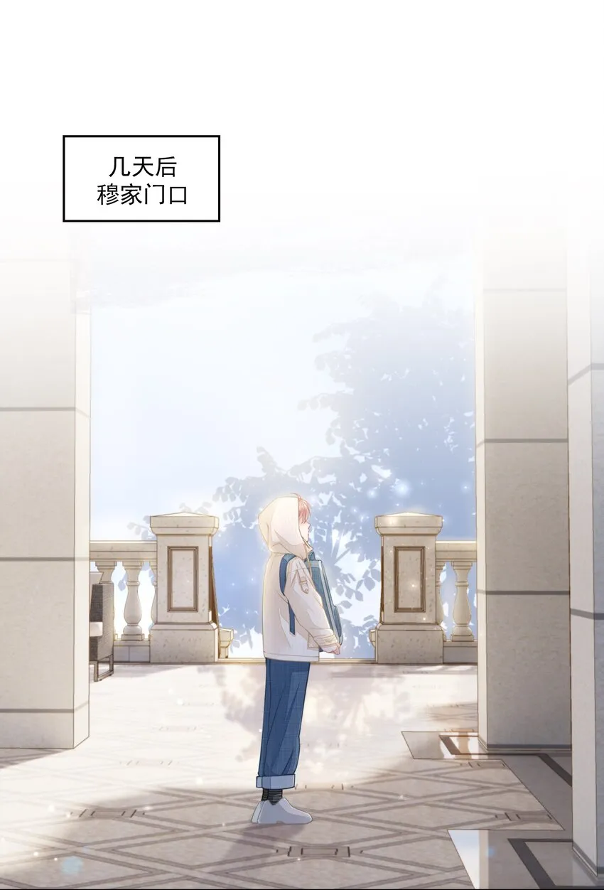 07 你不是别人 第3页