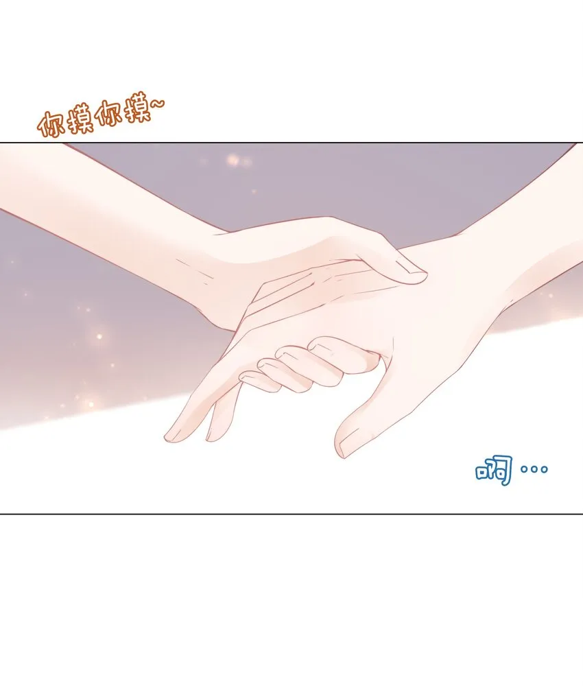 07 你不是别人 第26页