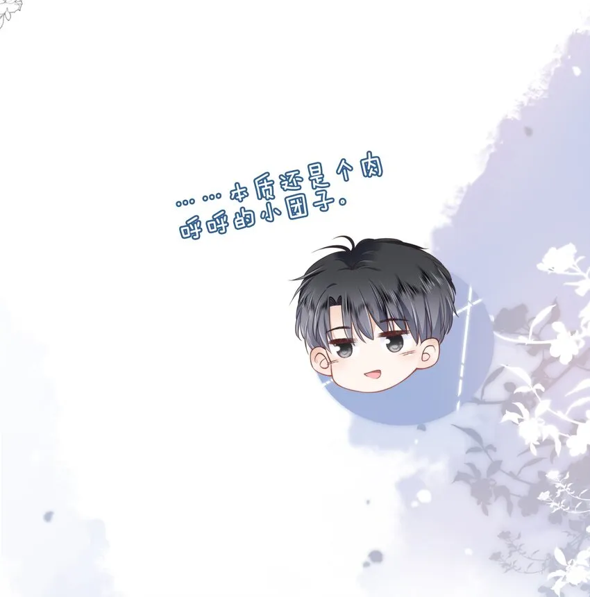 07 你不是别人 第28页