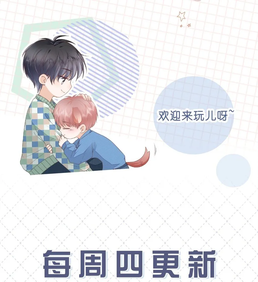 07 你不是别人 第59页