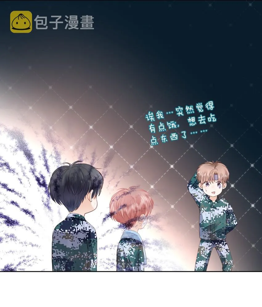 08 见家长 第12页