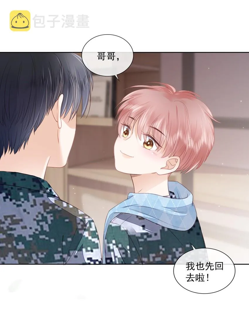 08 见家长 第13页