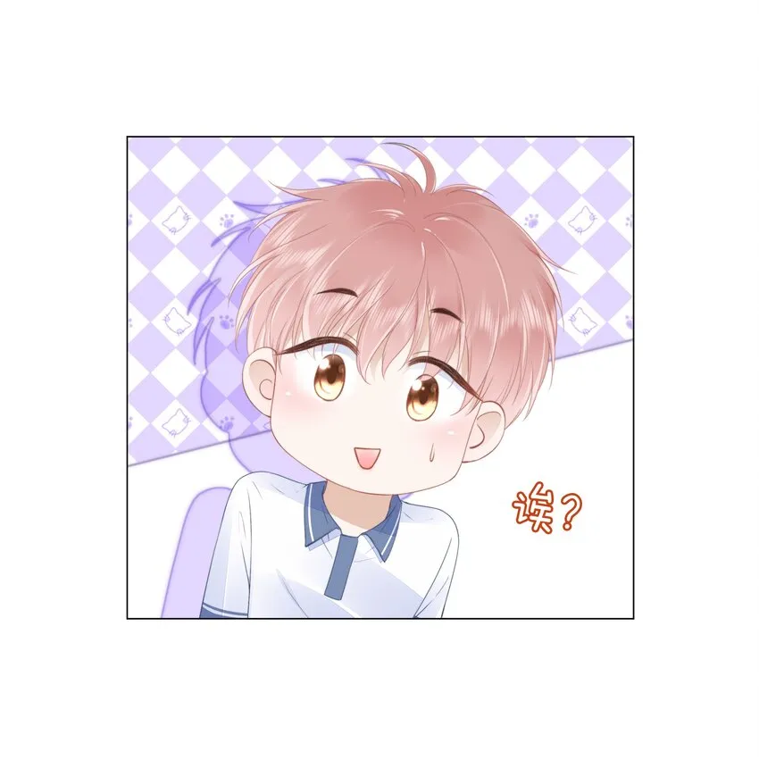08 见家长 第31页