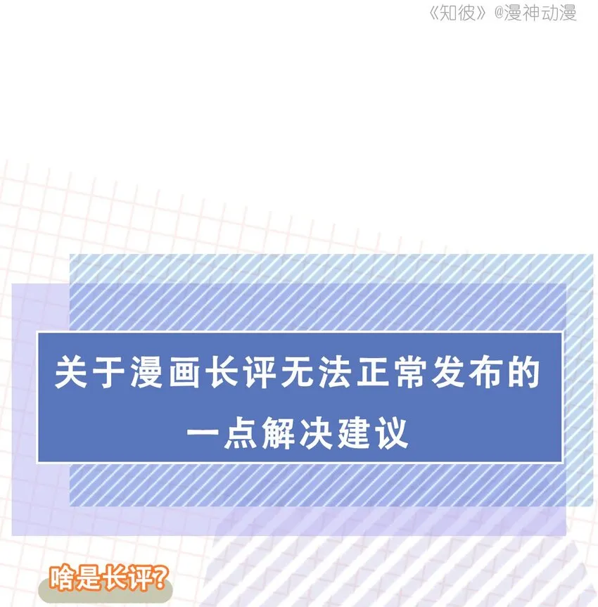 09 我会一直陪着你 第34页