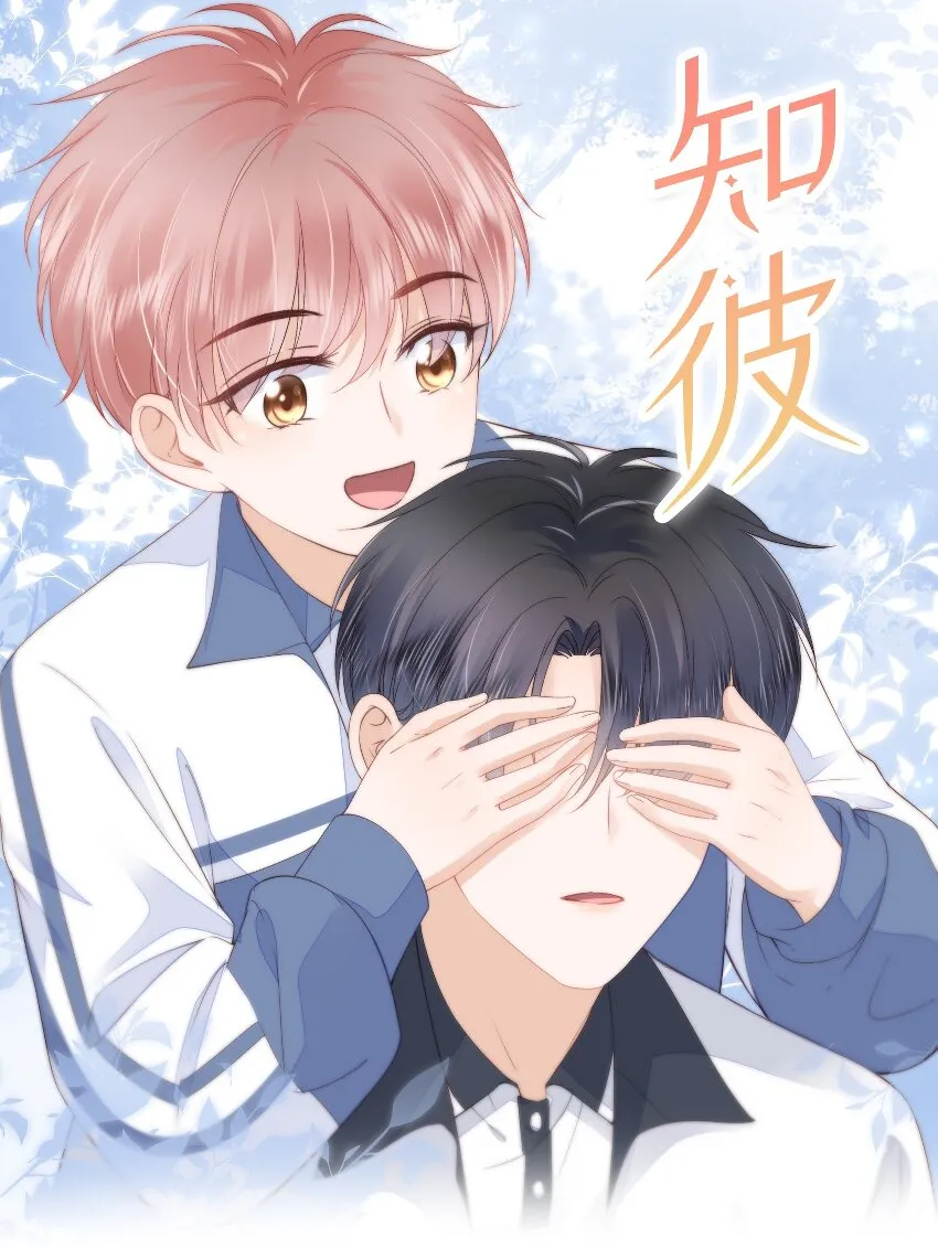 010 小孩要长大了 第1页